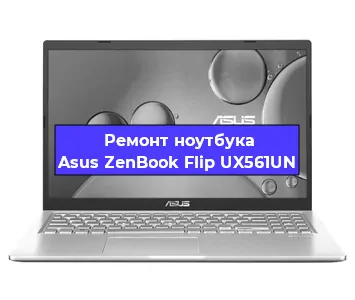 Замена hdd на ssd на ноутбуке Asus ZenBook Flip UX561UN в Краснодаре